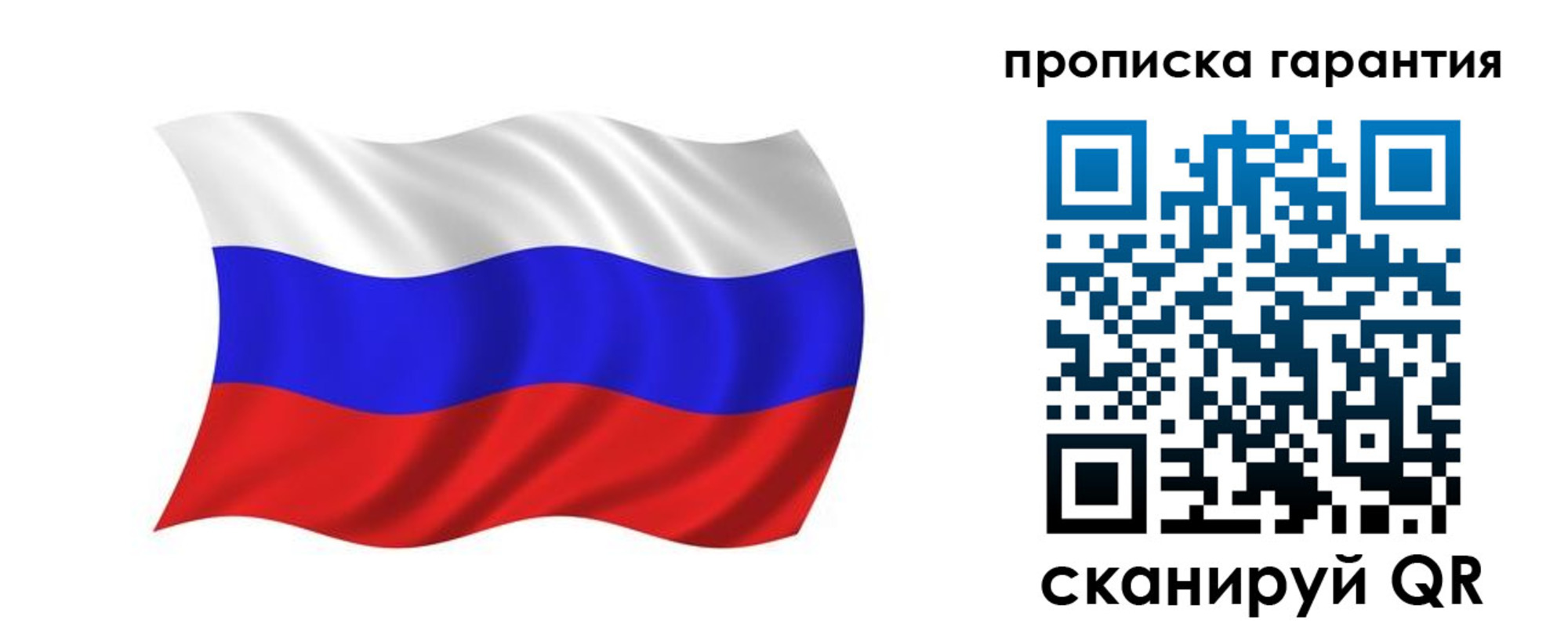 миграционный учет в Киришах