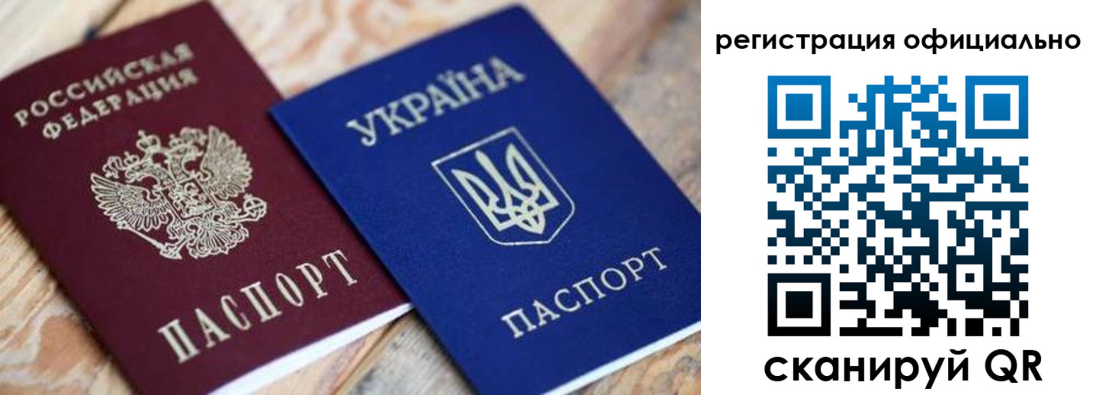 временная регистрация адрес в Киришах