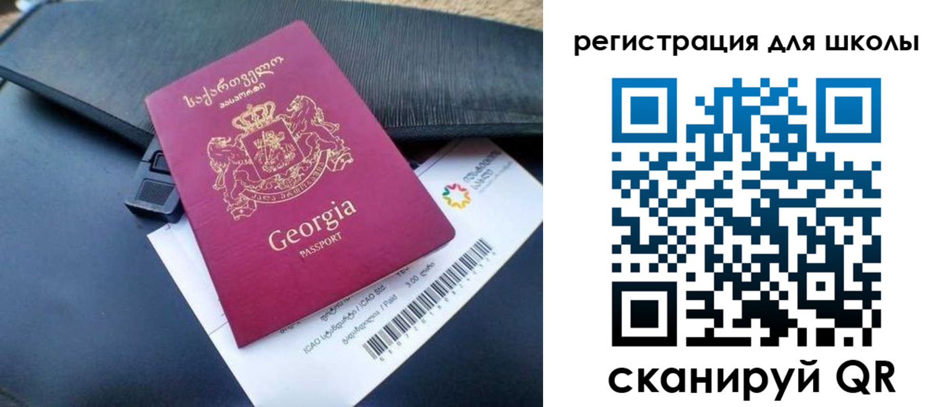 прописка штамп в Киришах