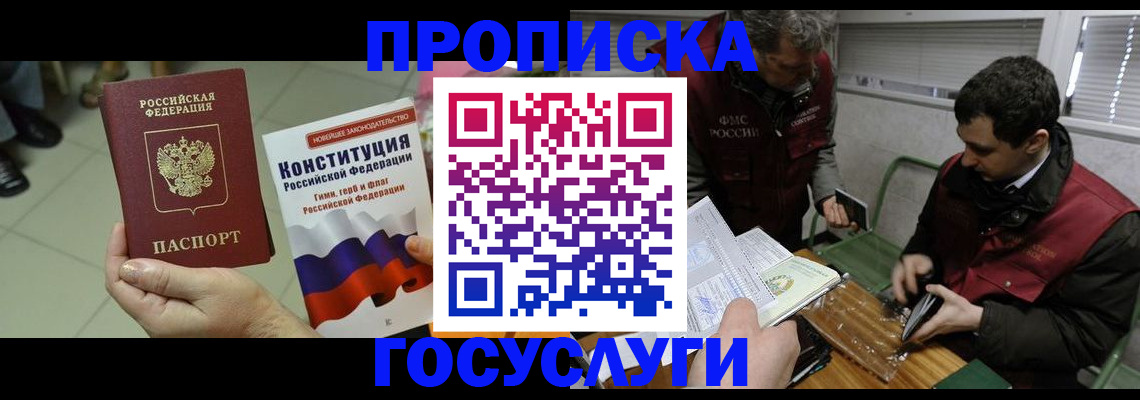 регистрация для дет. сада в Киришах