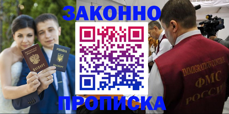 регистрация для школы в Киришах