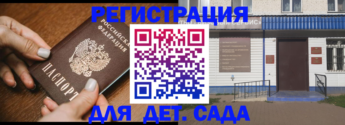 временная регистрация поиск в Киришах