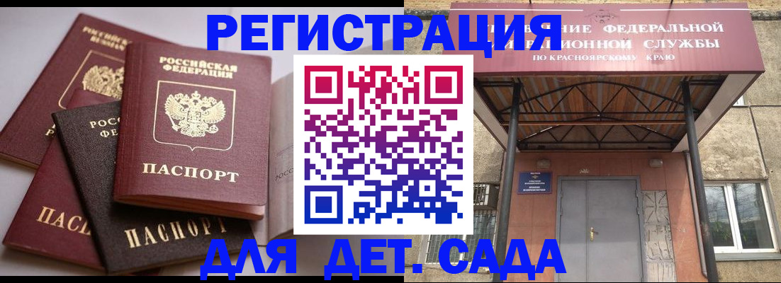 прописка иностранных граждан в Киришах